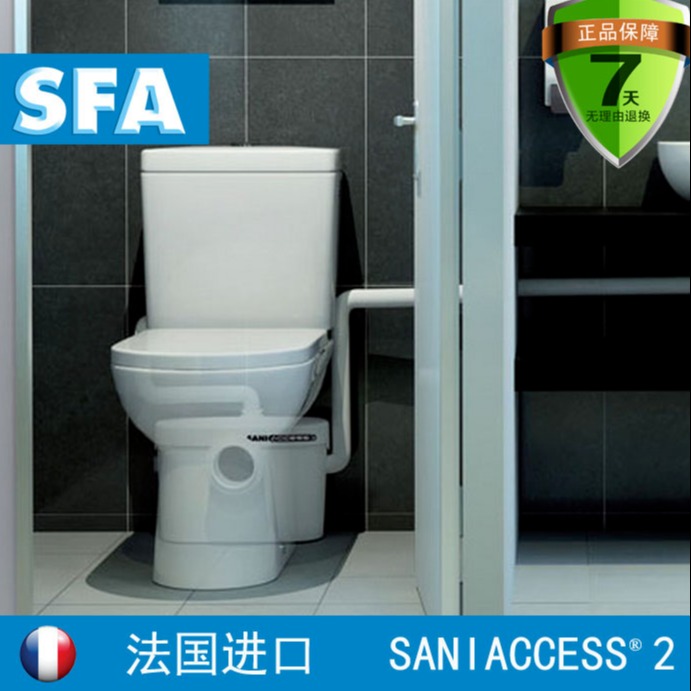 法国SFA升利达2污水提升泵污水提升器  价格优惠 质量保证