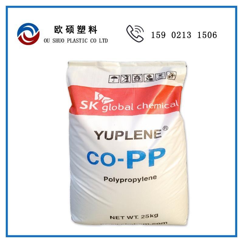 现货PP R370Y 韩国sk 注塑级 医用级 聚丙烯 塑料颗粒