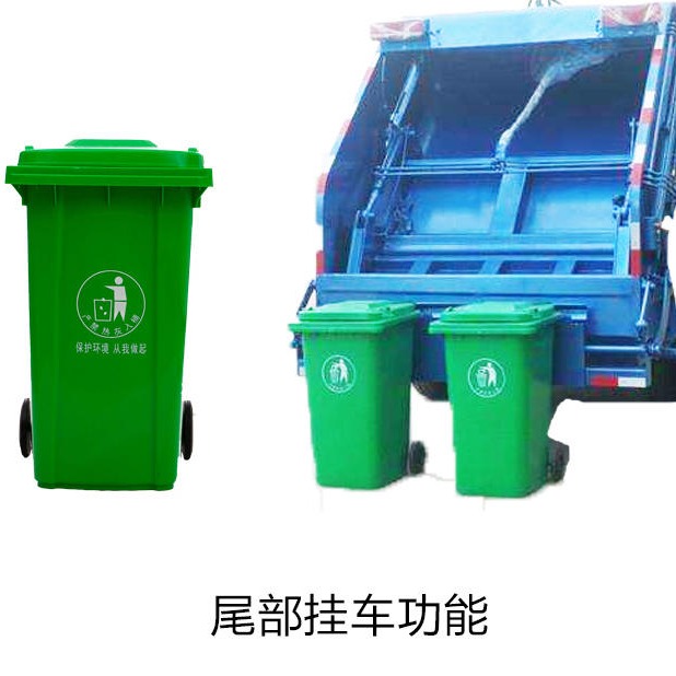 餐厨厨余挂车垃圾桶 加厚240L带轮带盖绿色塑料潲水垃圾桶