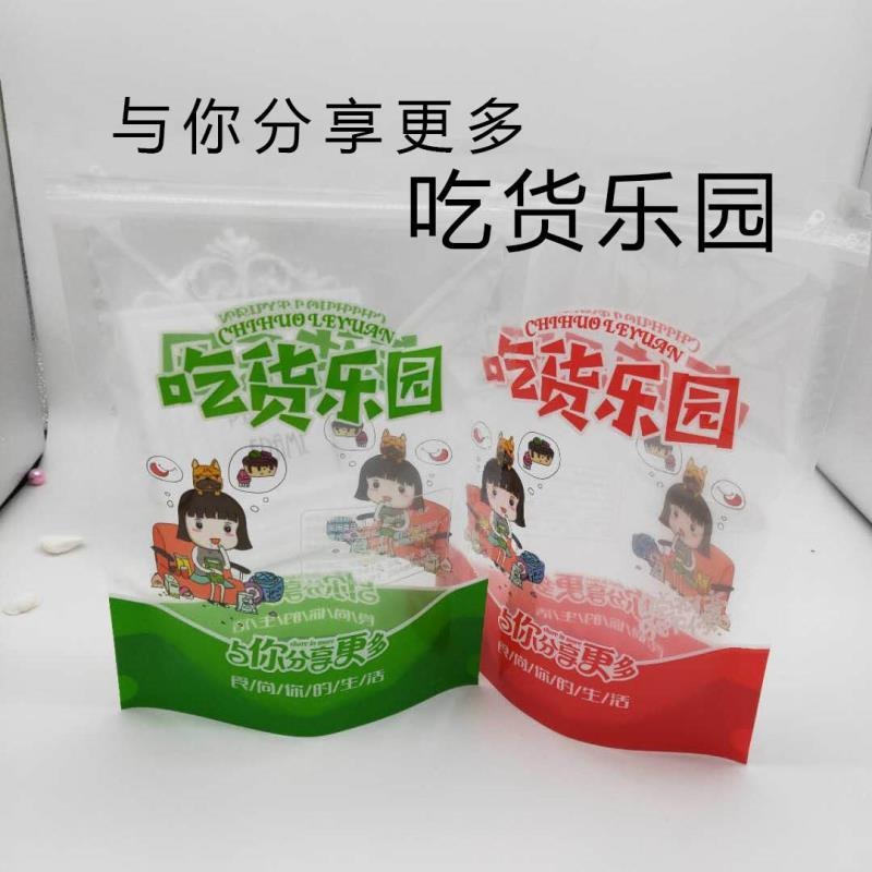 休闲食品袋自封口  糖果袋子塑料  饼干袋通用 可定制批发