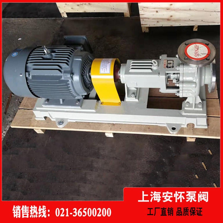 耐腐蚀化工离心泵  上海安怀IH100-80-125高端卧式离心泵  防腐蚀离心泵