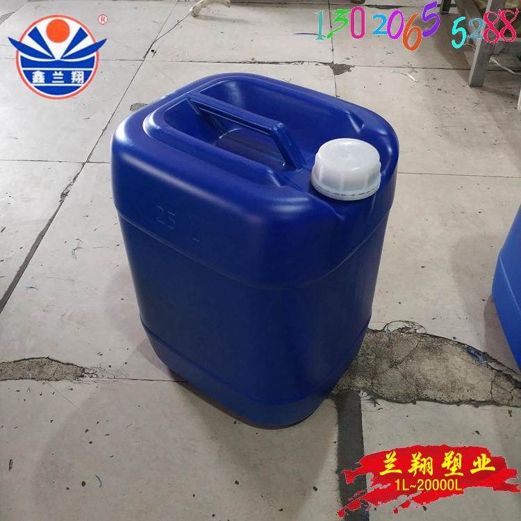 厂家直销25L塑料桶 蓝色周转涂料油漆25升化工塑料桶加工定制图片
