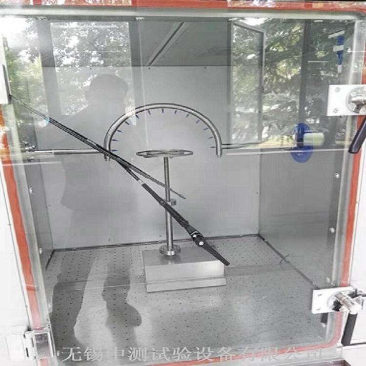 中测设备 IP防水试验箱 ZC1231型 防水性能测试设备 质保2年