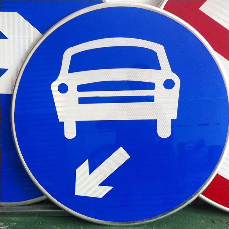 鑫熙道路铝制交通标志限速牌 道路交通标志指示牌 交通安全设施路牌