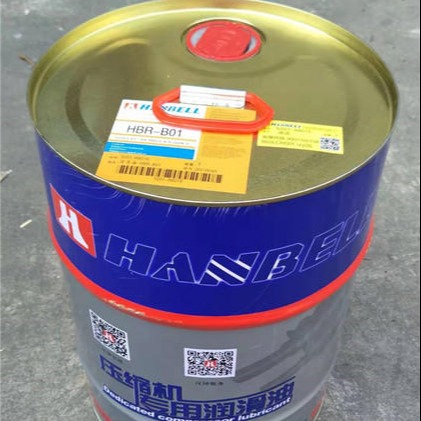 供应汉钟冷冻机油HBR-A01空调冷冻机润滑油 汉钟螺杆压缩机油