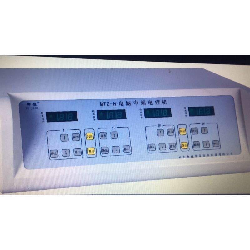 供应北京御健MTZ-H型电脑中频电疗机
