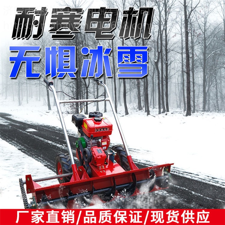 小型清雪机 手推式道路除雪机 家用物业大棚铲雪机厂家