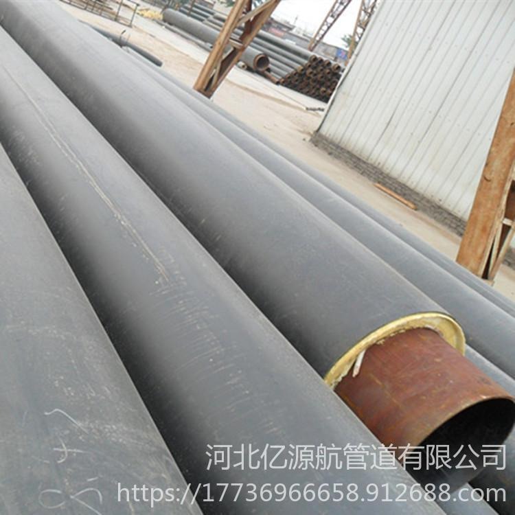 聚乙烯发泡保温钢管  保温钢管厂家  预制直埋聚氨酯保温