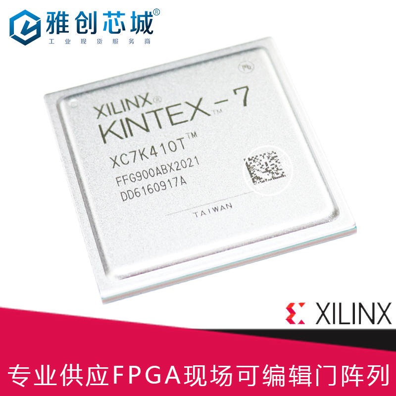 Xilinx_FPGA_XC5VFX200T_现场可编程门阵列