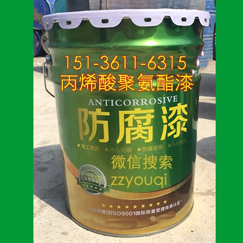 重庆丙烯酸聚氨酯漆厂家一公斤价格 丙烯酸聚氨酯面漆报价
