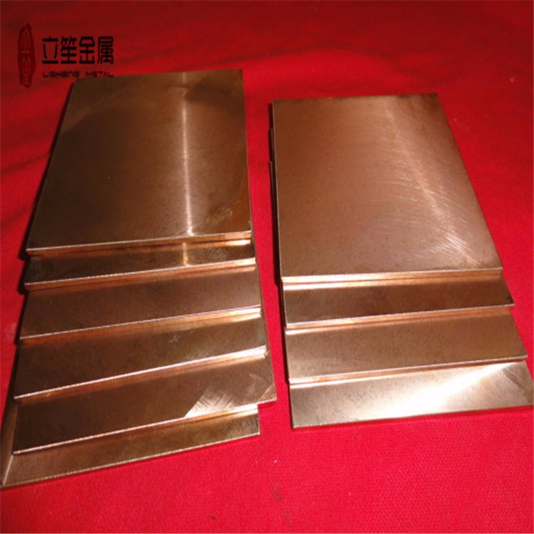 国标钨铜板化学成分 W90电极电解钨铜板 W80钨铜板