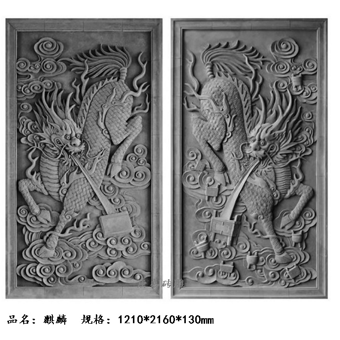 唐盛麒麟组合砖雕  中式文化墙 水泥挂件雕刻画 门楼门神砖雕