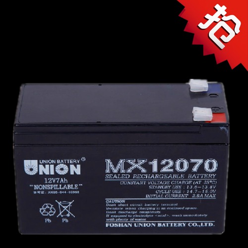 友联蓄电池MX12070 友联蓄电池12V7AH 铅酸免维护蓄电池 友联蓄电池