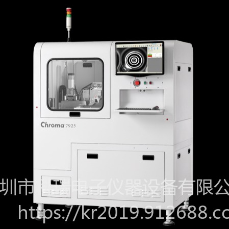 出售/回收 致茂Chroma 7925 TO-CAN 封装外观检测系统 深圳科瑞