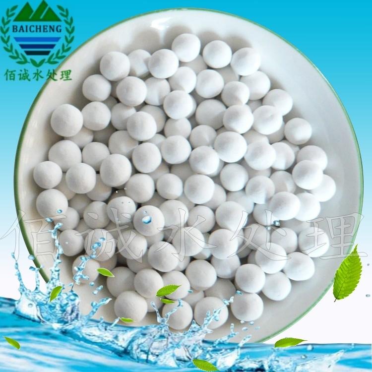 白山水处理用除氟剂 干燥活性氧化铝球  佰诚空压机吸附剂氧化铝球价格