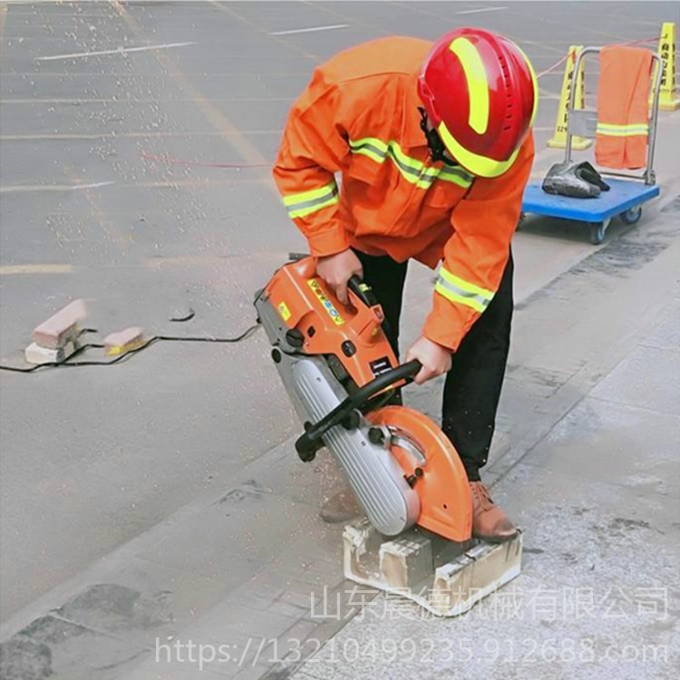 晨德 混凝土切割机 消防用汽油手提切割机 两冲程金属材质切割机