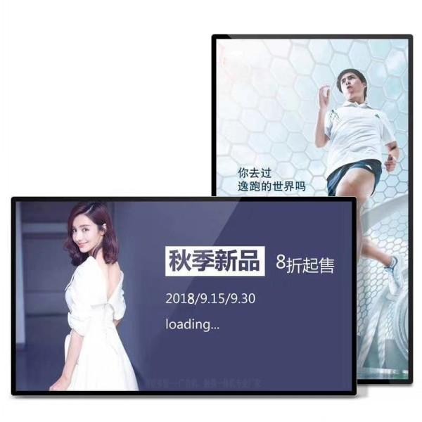 32寸新款液晶广告机 电梯广告机 安卓网络广告机 智能互动广告机 南京多恒DH320AN-W
