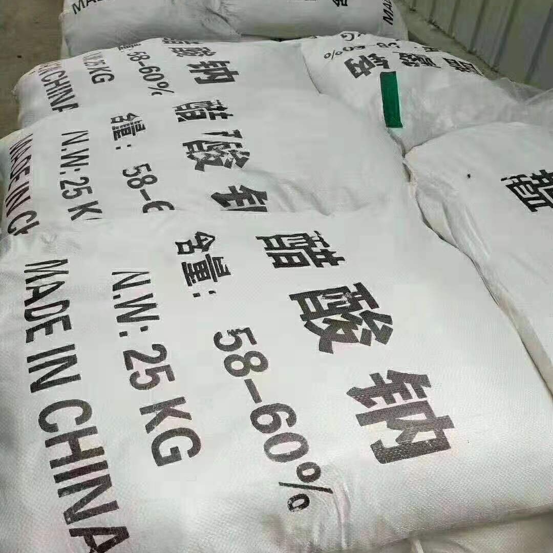 郑州腾泉生产销售 58-60醋酸钠 污水处理培菌醋酸钠 液体醋酸钠