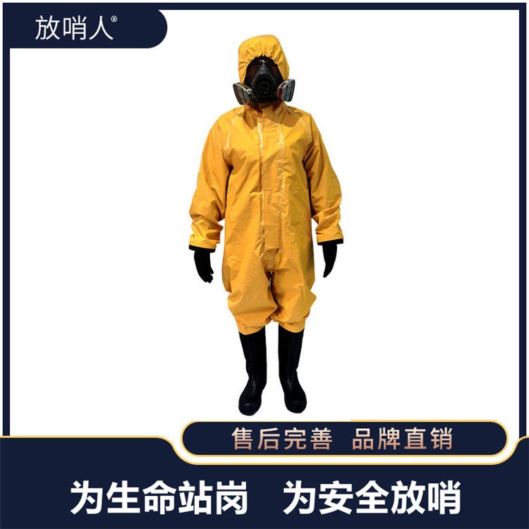放哨人FSR0201耐腐蚀防护服   半封闭防护服