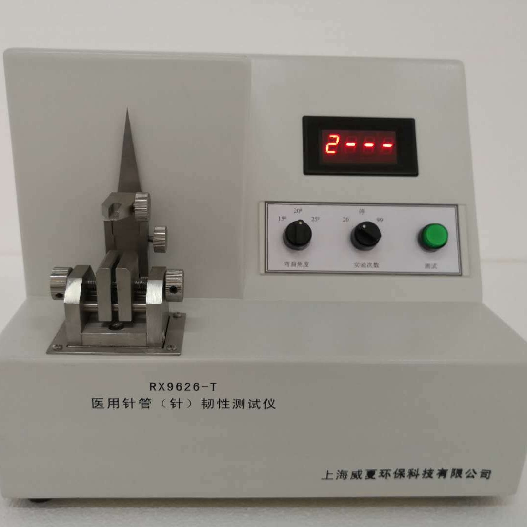 威夏上海 医用针管针韧性测试仪RX9626-T 一次性注射针检测仪