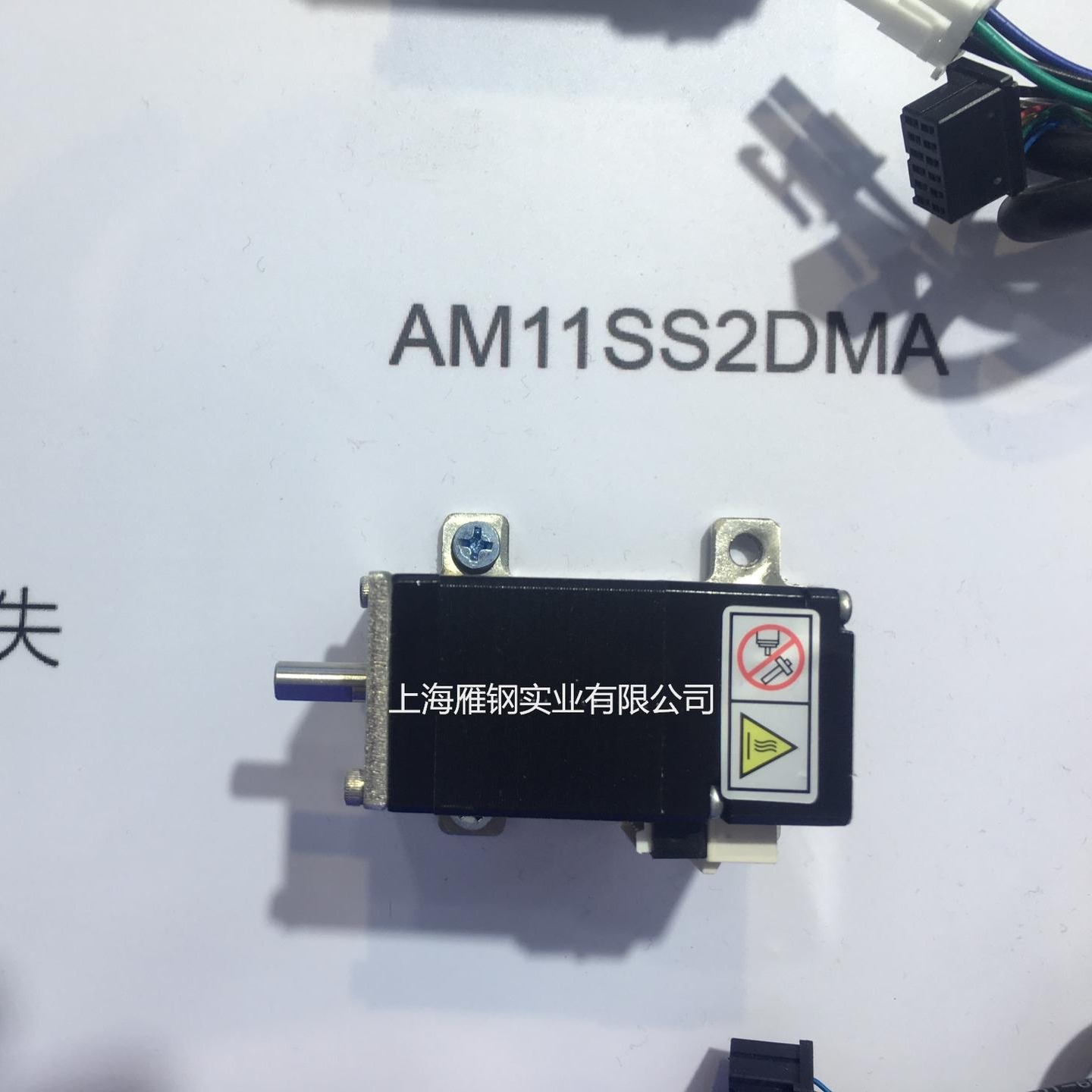 上海步进伺服电机驱动器AM11SS2DMA MOONS'上海鸣志步进电机，集成式，伺服无刷电机全系列供应