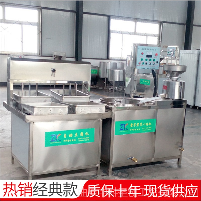 安徽豆腐自动化生产线 做豆腐的机器一体机 全自动豆腐机机器