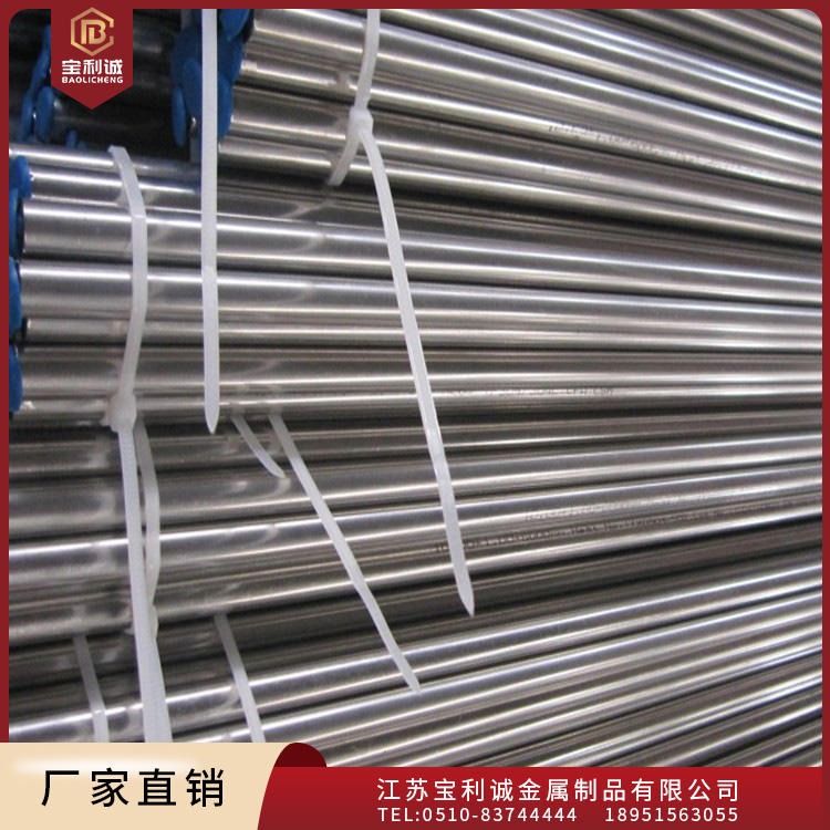 304不锈钢管 不锈钢毛细管 太钢不锈钢管 支持非标加工定做不锈钢管
