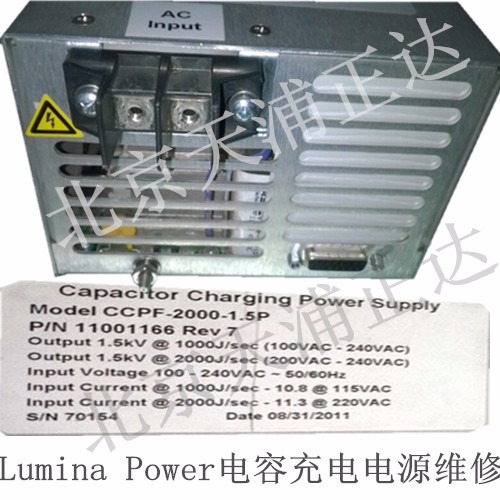 Lumina电源维修CCPF-2000激光电源维修CCPF-3800 CCPF-1700北京