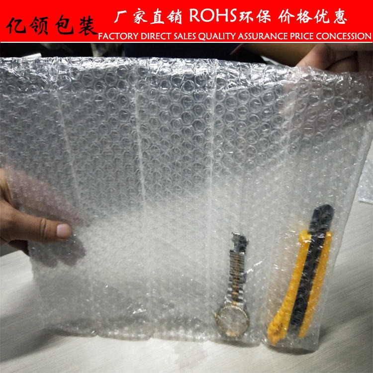 广州包装制品厂 生产定做各种大小规格气泡袋 长期供应格子袋 气珠连袋 透明耐压 环保格子气泡袋 十格连体格子气泡袋图片