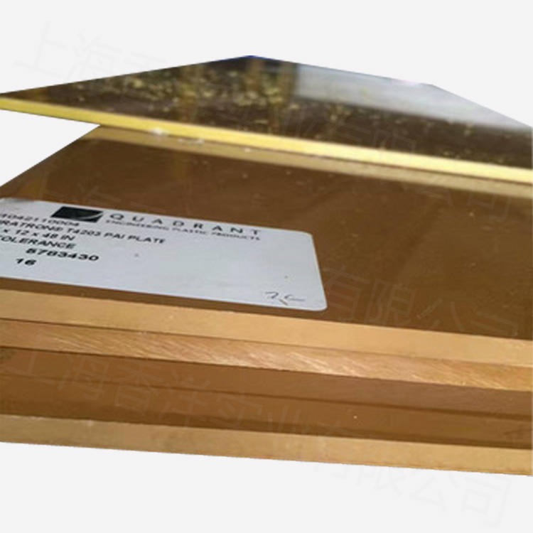 日本进口PAI板 4203托隆板 5530玻璃纤维板 聚酰胺酰亚胺 上海现货