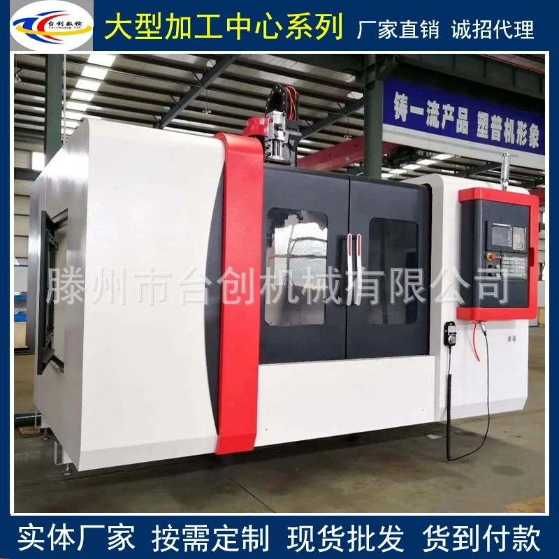 1060数控加工中心 云南铸件  VMC1160加工中心  台湾线轨 支持五轴 CNC1050加工中心