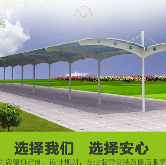 重庆莜歌膜结构汽车棚 电瓶车充电桩遮雨棚 张拉膜自行车棚 体育设施场地图片
