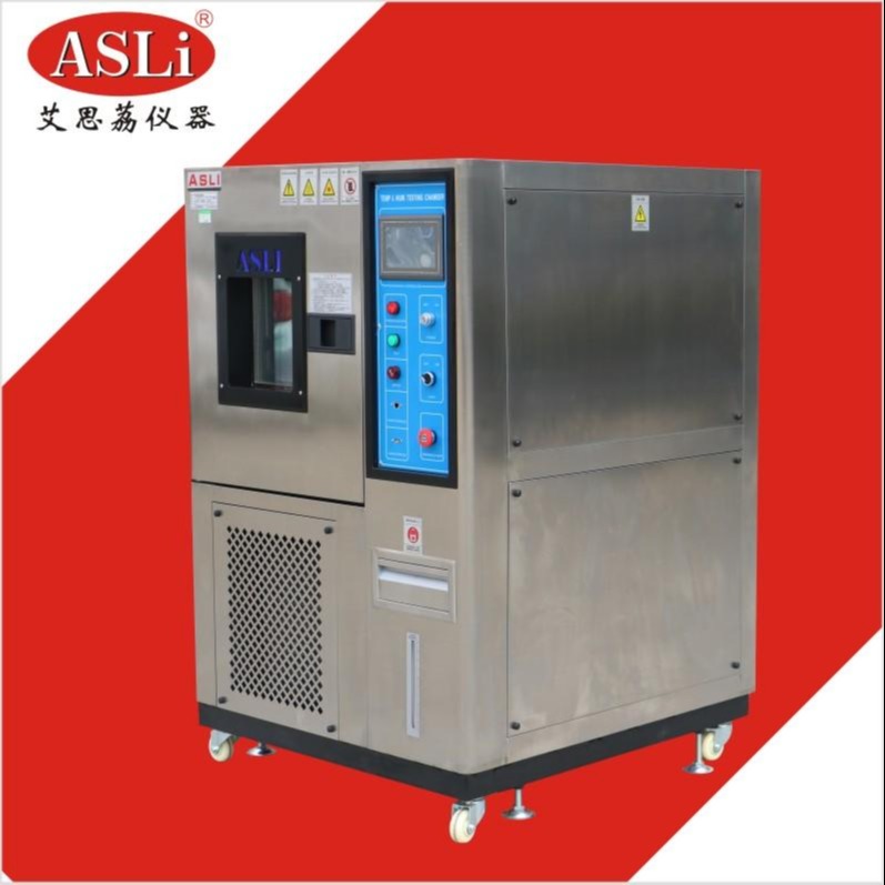 艾思荔高低温交变湿热试验箱 双八五高低温实验箱 led高低温冲击试验箱HL-80DH