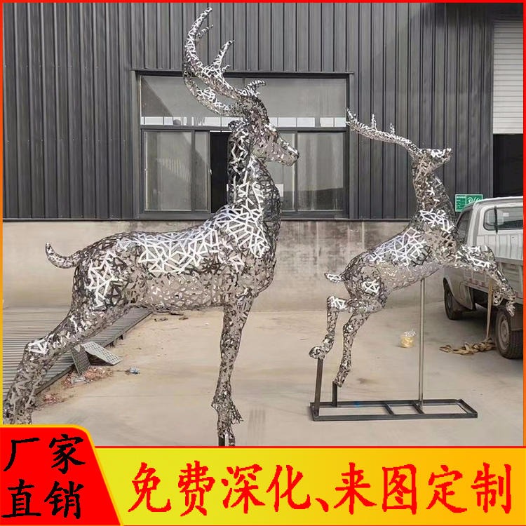 怪工匠 拼接发光动物雕塑 不锈钢镂空鹿雕塑 户外景观小品摆件
