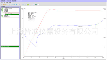【液氮制冷】DSC-500L差示扫描量热仪 熔融 结晶温度测定仪示例图6