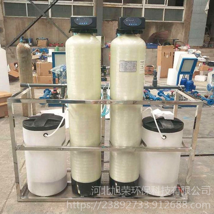优质软水设备供应商 酒厂软化水设备制造商 品牌旭荣