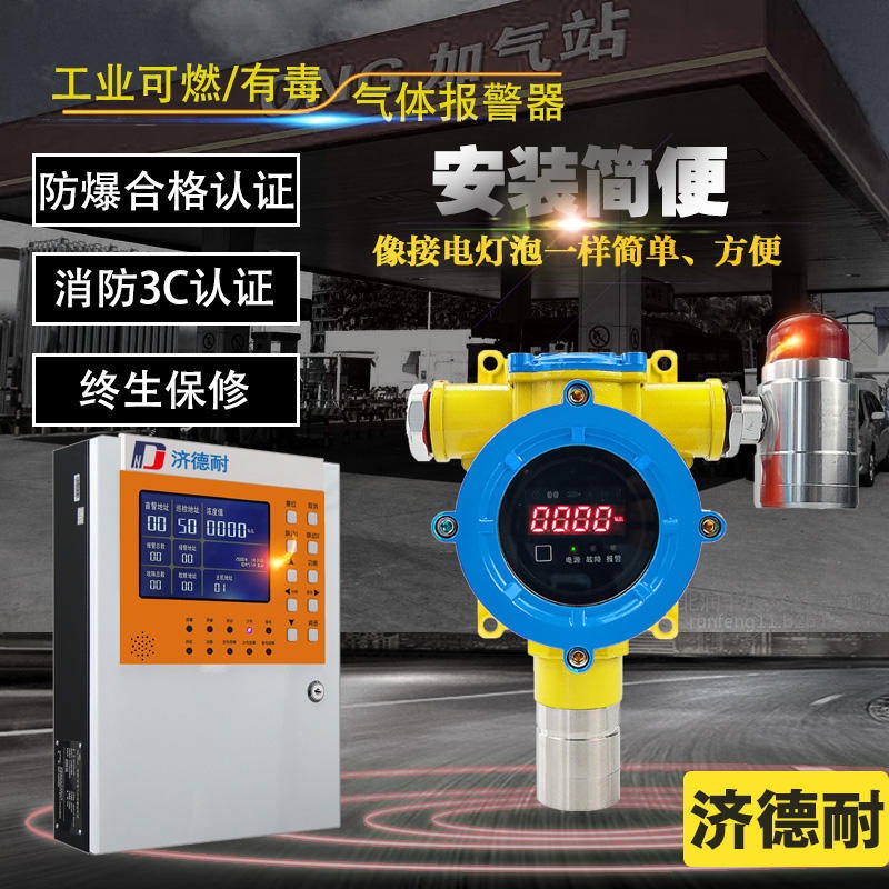 炼铁厂车间松节油气体报警器,便携式天那水气体检测仪