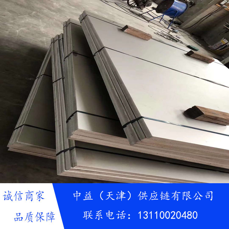 310S不锈钢板 2520不锈钢板 310S不锈钢热轧板 天津中益厂家供应
