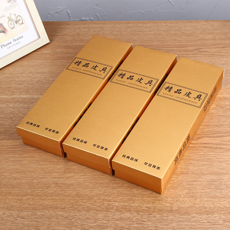 厂家直销天地盖皮带盒礼品盒定制 皮带包装盒 白卡纸盒图片
