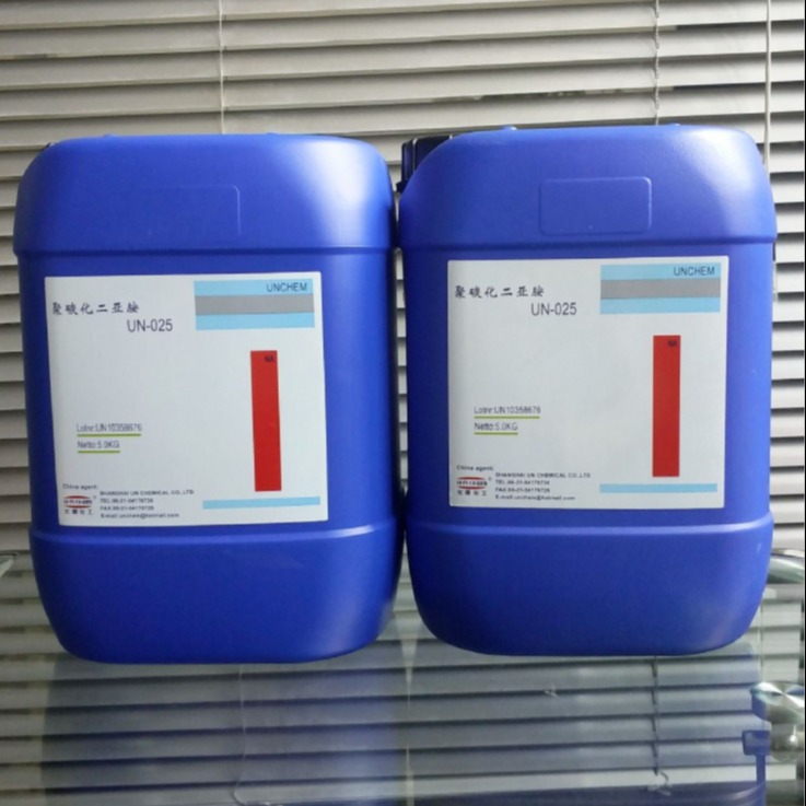 尤恩 UN-025聚氨酯胶黏剂抗水解剂 厂家直销