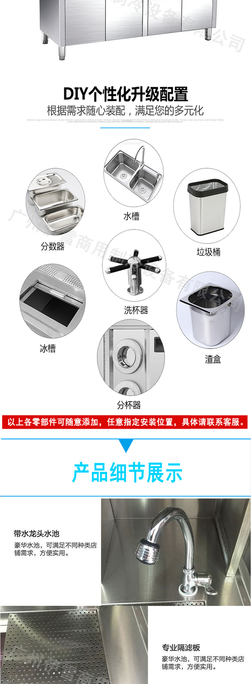 商用不锈钢水吧台 非标操作台 可定做制冷柜或者常温柜 厂家直销示例图2