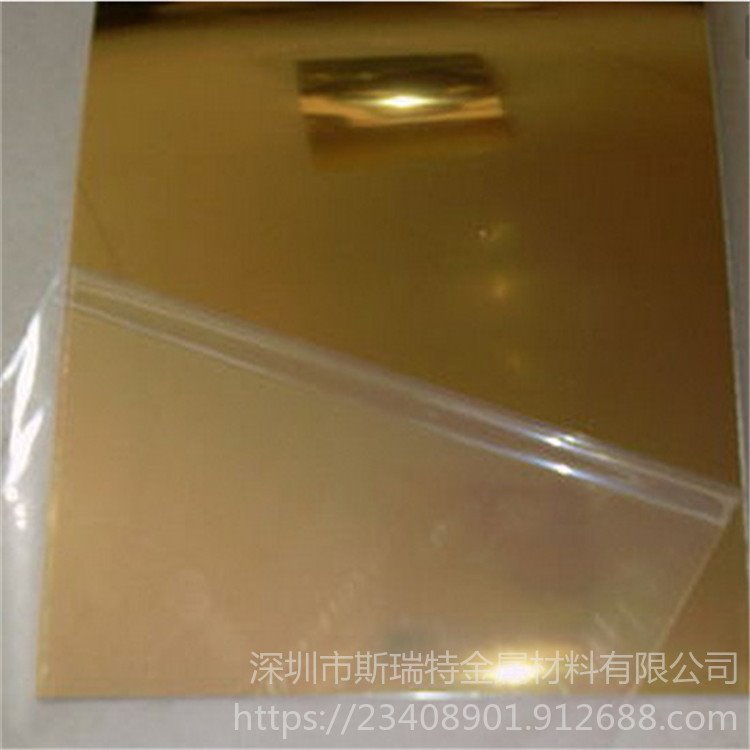 电镀黄铜片 CuZn36超薄铜片 C2700高精黄铜板 广告标牌 电镀铜片 加工定制图片