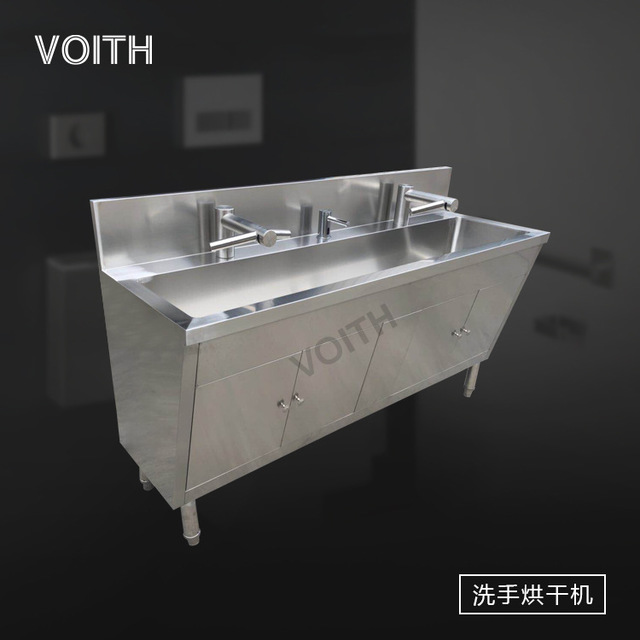 VOITH福伊特 不锈钢全自动洗手烘干一体机304不锈钢洗手烘干机图片