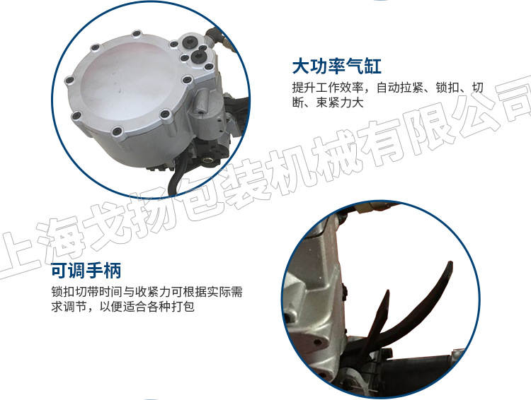 上海厂家供应KZ-32/19组合式钢带打包机 安徽无缝钢管打包机示例图6