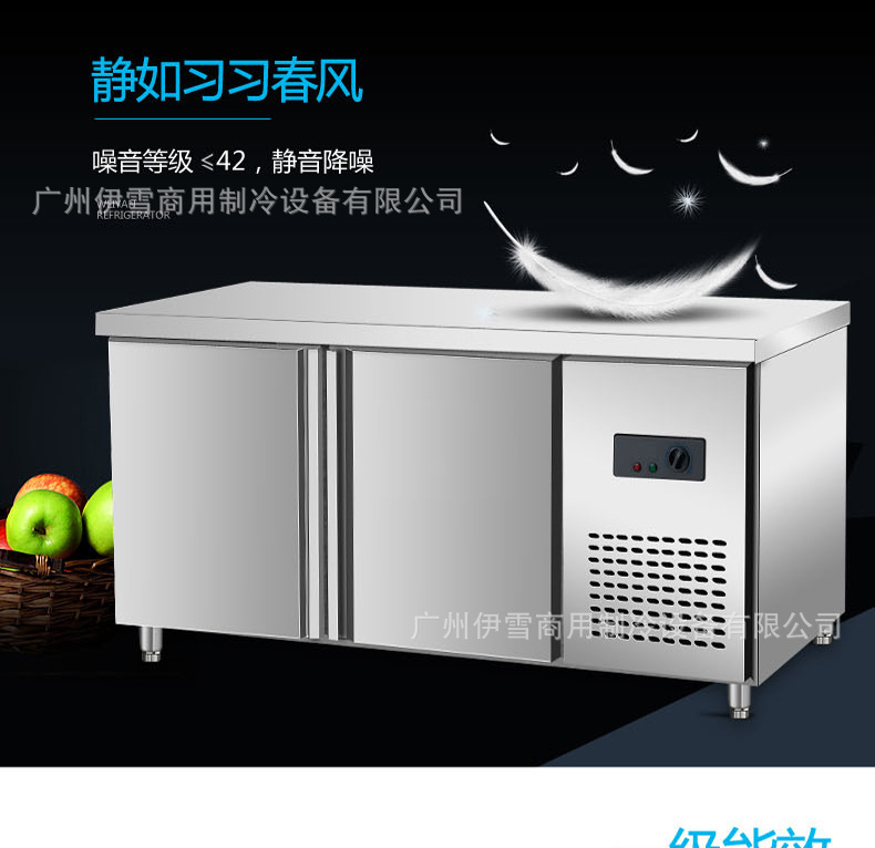 1.8米不锈钢 操作台 冷藏非标工作台 直冷厨房冰柜示例图14