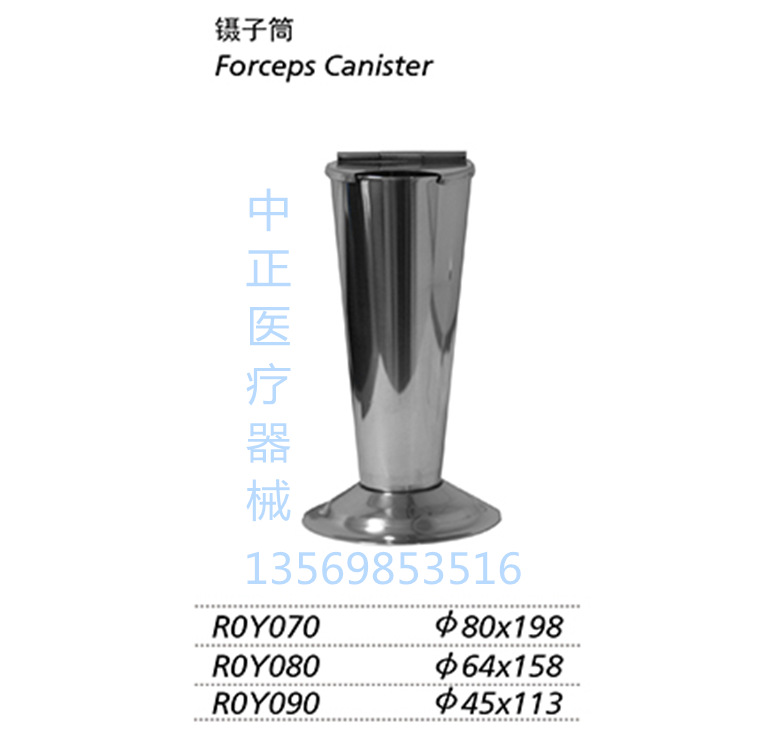 上海金钟镊子筒 不锈钢镊子筒翻盖锥形镊子筒大中小号示例图3
