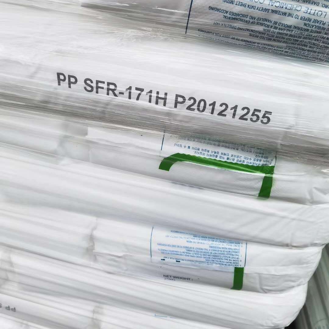 PP-SFR-171H  韩国乐天化学PP  34个熔指 无纺布PP  纺织聚丙烯 纤维级 纱线PP