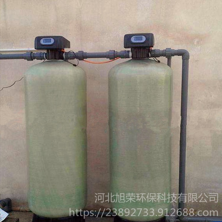 旭荣全自动软水器 锅炉空调软化水设备 钠离子交换器 厂家直销
