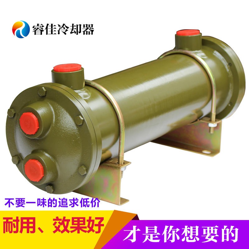 圆筒油散热设备 睿佳BS306 管壳式冷却器 液压油降温