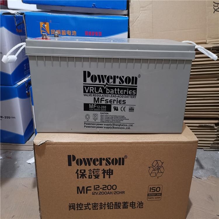 甘肃POWERSON复华蓄电池MF12-200 复华蓄电池厂家